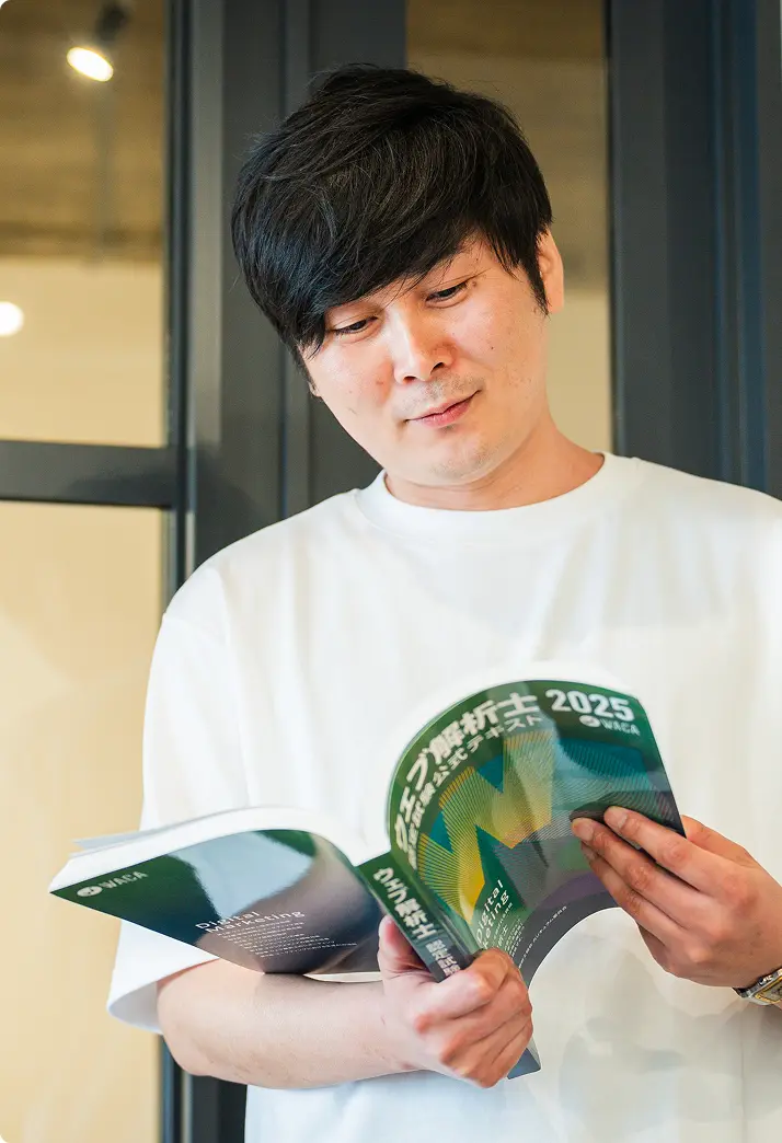 企業の未来を創る