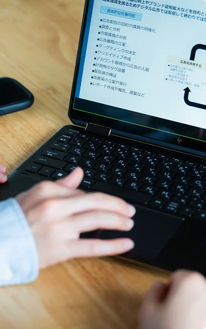 マーケティング戦略の設計から施策の実行まで