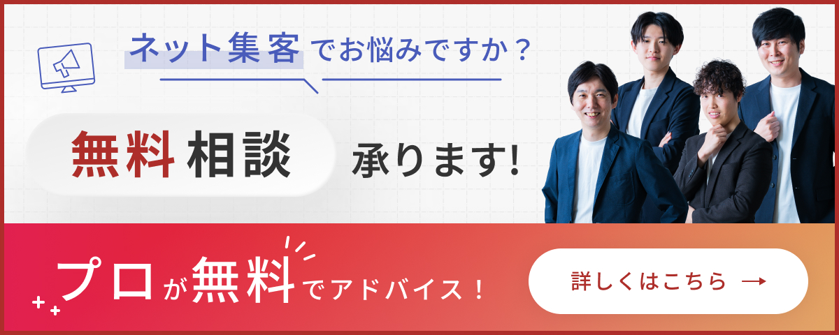 詳しくはこちら