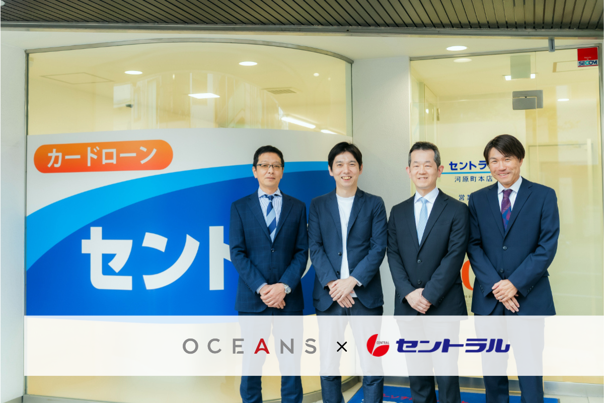 株式会社セントラル