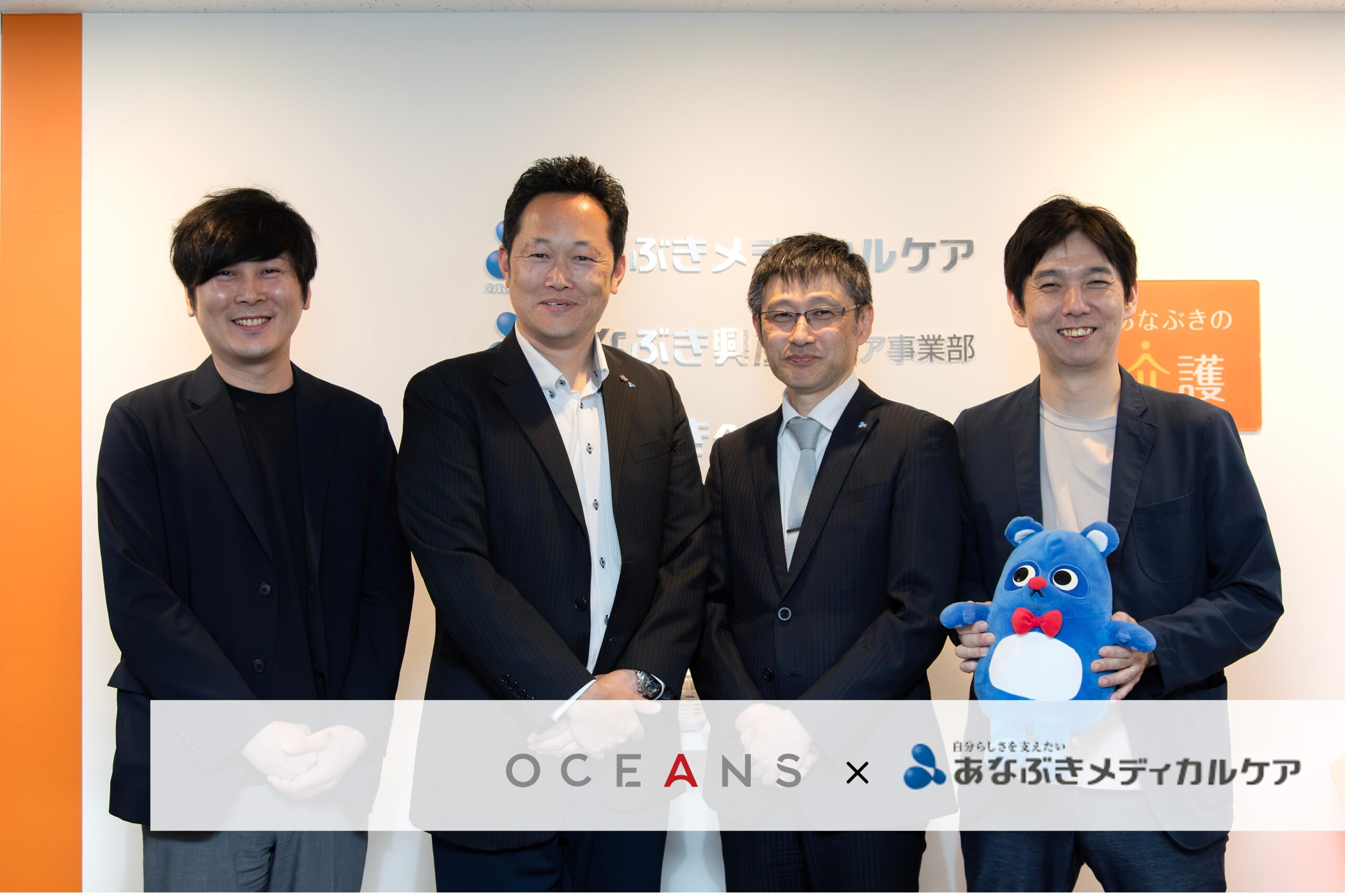 あなぶきメディカルケア株式会社