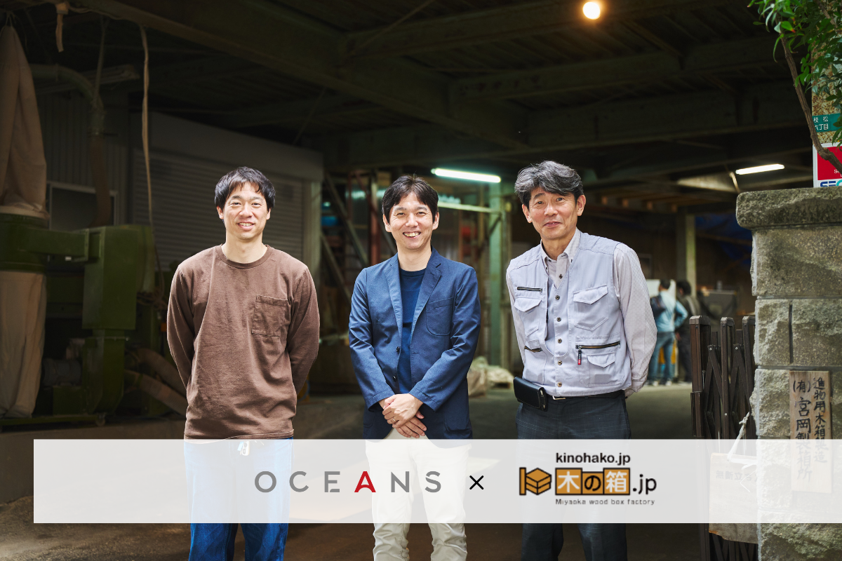有限会社宮岡製箱所